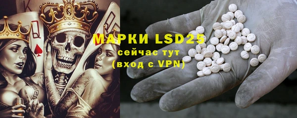 MDMA Белоозёрский